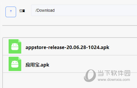 摩智云手机电脑版