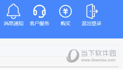 摩智云手机电脑版