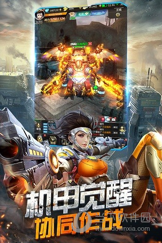 北斗导航手机版