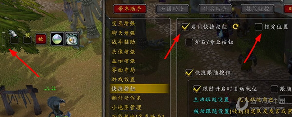 pig插件移动