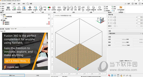 Autodesk NETFABB