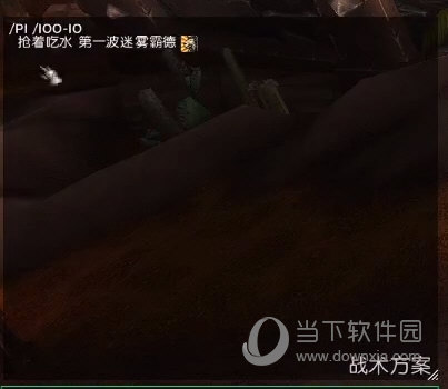 exrt插件方案提示