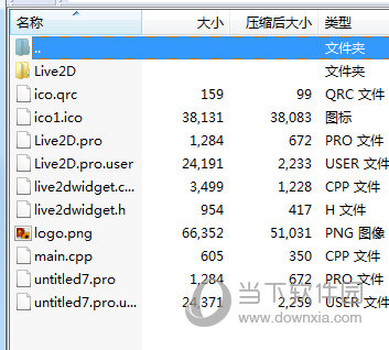 live2d桌宠下载|live2dviewerex桌宠 V1.0 免费版下载
