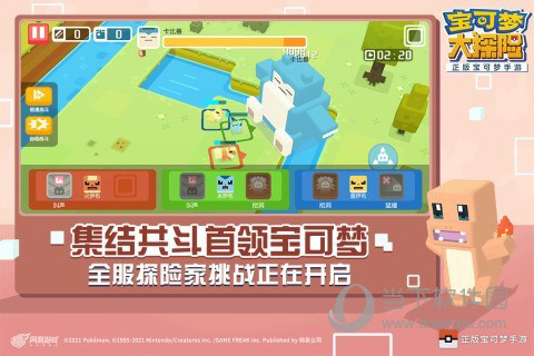 地铁通APP