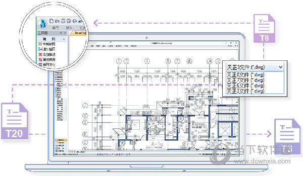 浩辰CAD建筑2022
