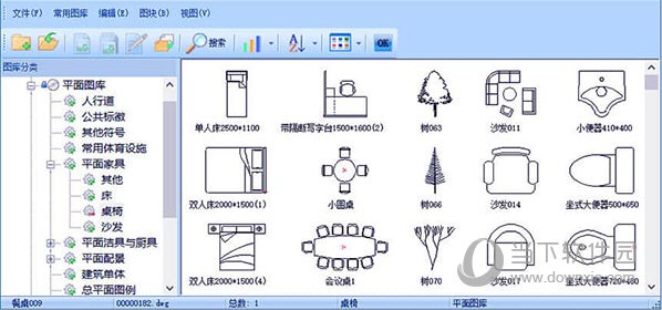 浩辰CAD建筑2022