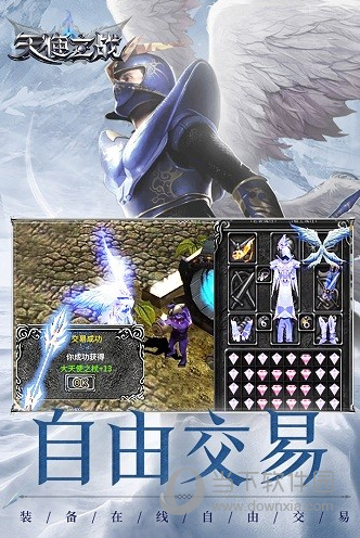 《刺客信条Nexus VR》宣传