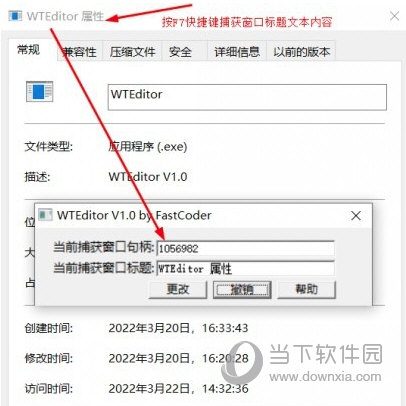 WTEditor