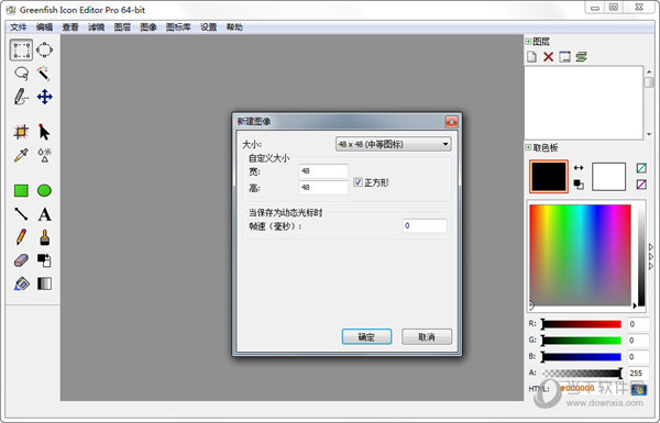 greenfish icon editor pro