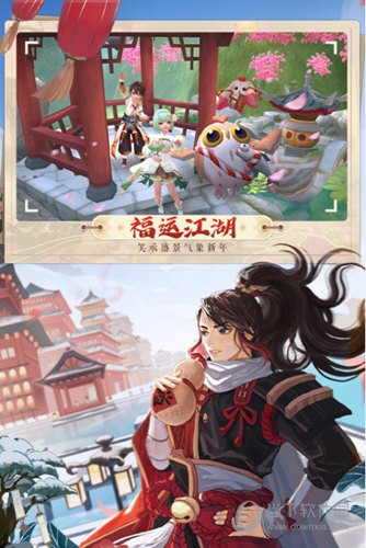 神雕侠侣2单机版 V1.41.0 安卓版截图2