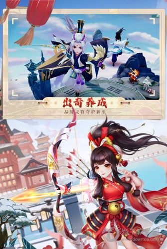神雕侠侣2单机版 V1.41.0 安卓版截图4