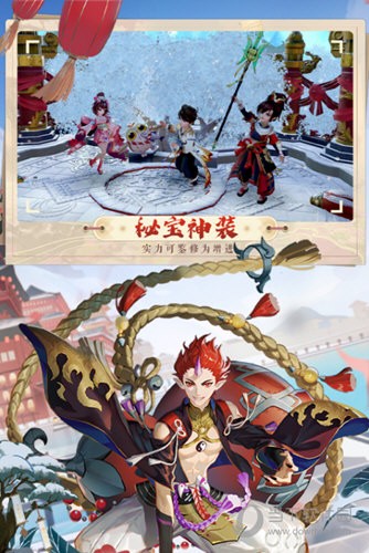 神雕侠侣2单机版 V1.41.0 安卓版截图5