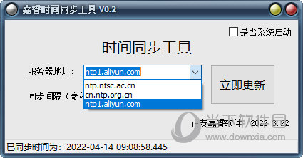 嘉睿时间同步工具