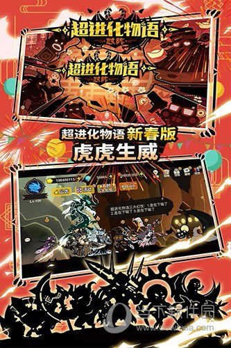 外业精灵APP