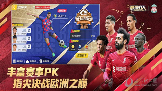 5会积分APP