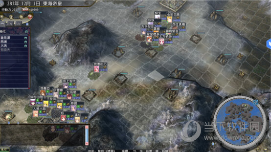 三国志11萌战无双下载