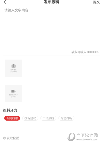 极目新闻