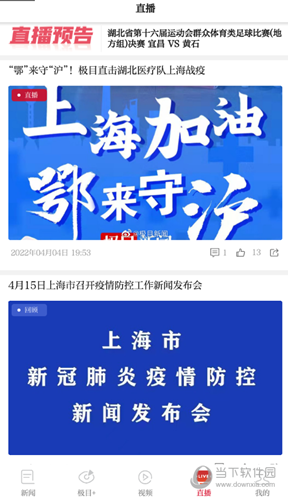 极目新闻