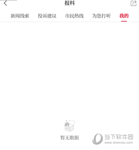极目新闻