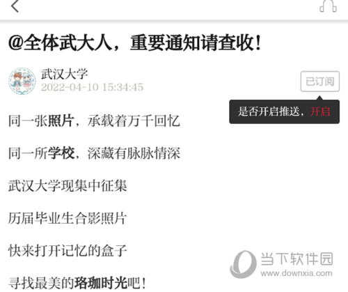 极目新闻