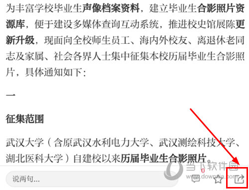 极目新闻