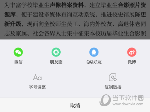 极目新闻