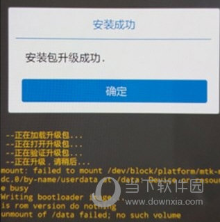 vivo手机系统降级包