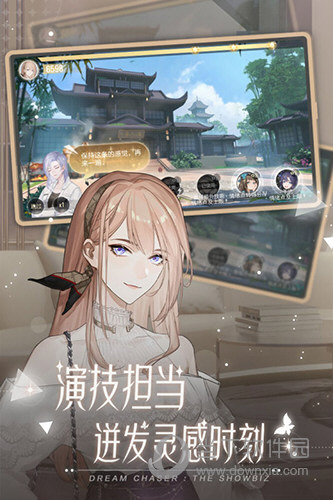 未来科技城HD安卓版