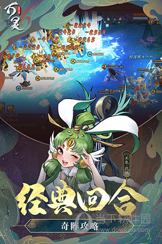人人赚安卓版