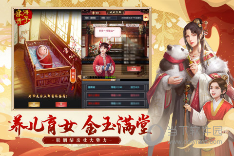 DEG天气APP