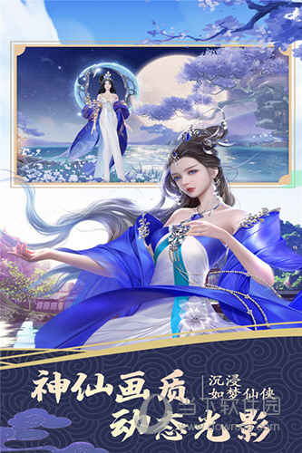 电竞竞猜官方网站截图4