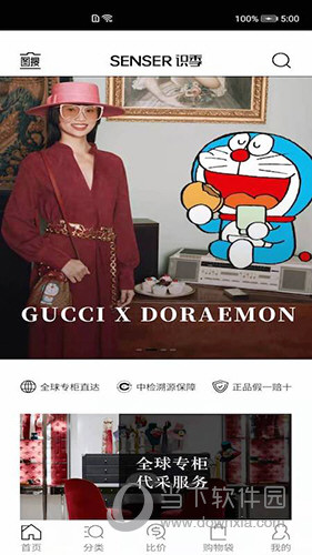 识季
