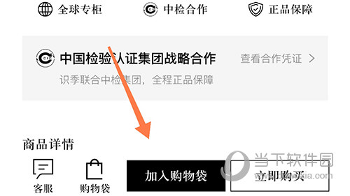 识季收藏