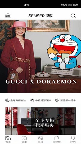 识季 V1.9.4 安卓版截图1