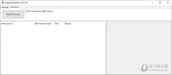 SuperOneClick V2.3.3下载