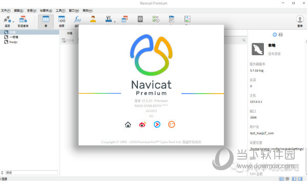 navicat premium linux