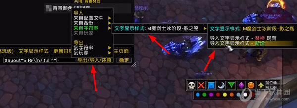 导入字符串