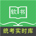 统考英语B V10.3.1 安卓版