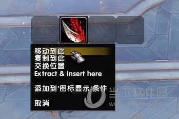 魔兽tmw插件