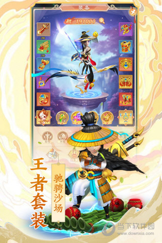 闪充有宝安卓版