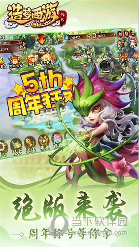 0安與修商户版APP