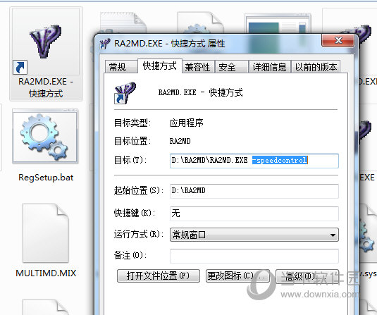 输入-speedcontrol