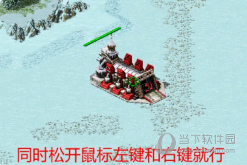 强行建造
