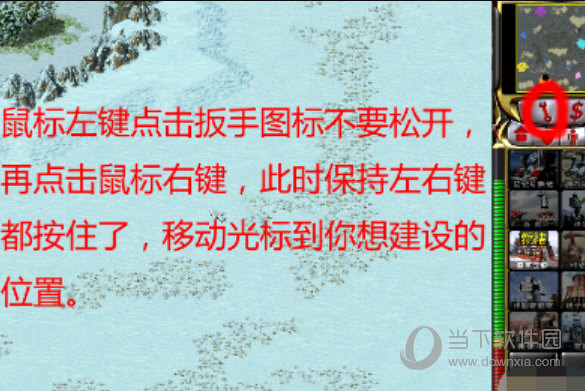 知识兔点击修理扳手