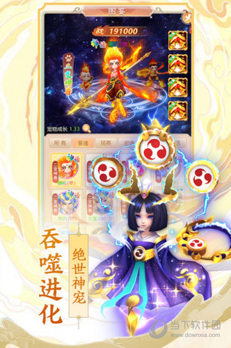 游艺宝安卓版