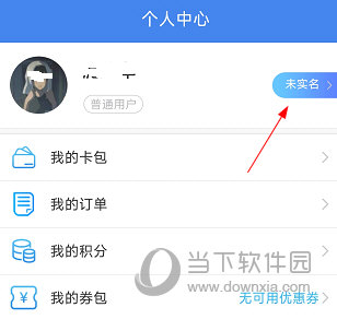 我的扬州APP