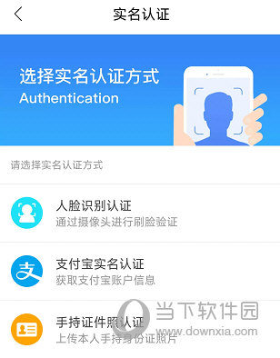 我的扬州APP