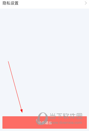 我的扬州APP