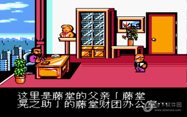 小霸王热血新纪录游戏