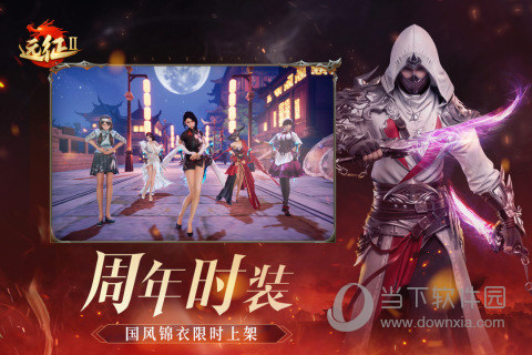趣发现APP